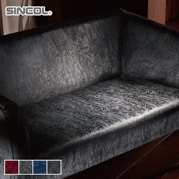 SINCOL