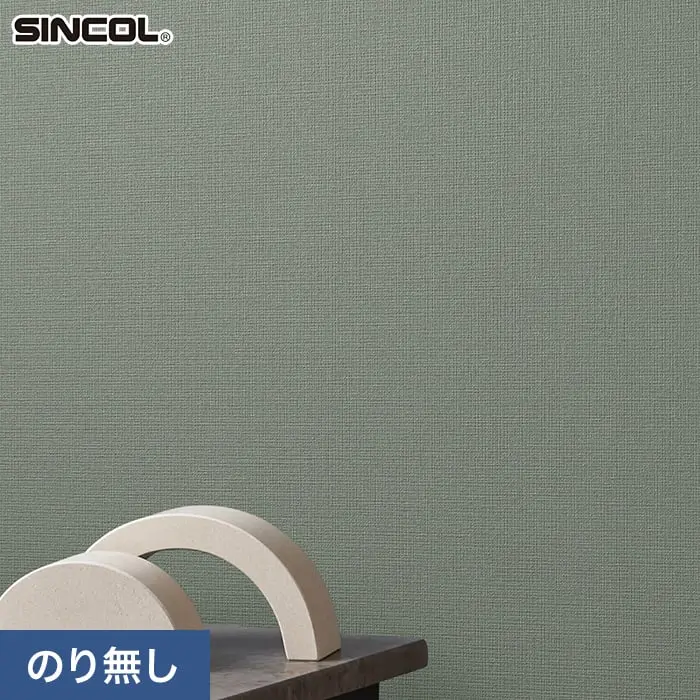 壁紙 のり無し シンコール COLOR&DESIGN+ 織物調 SLP-374 (巾92cm)【掲載品番】SLP-374