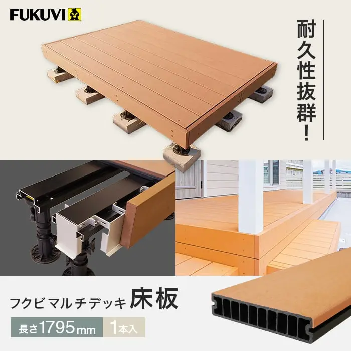 耐久性抜群!