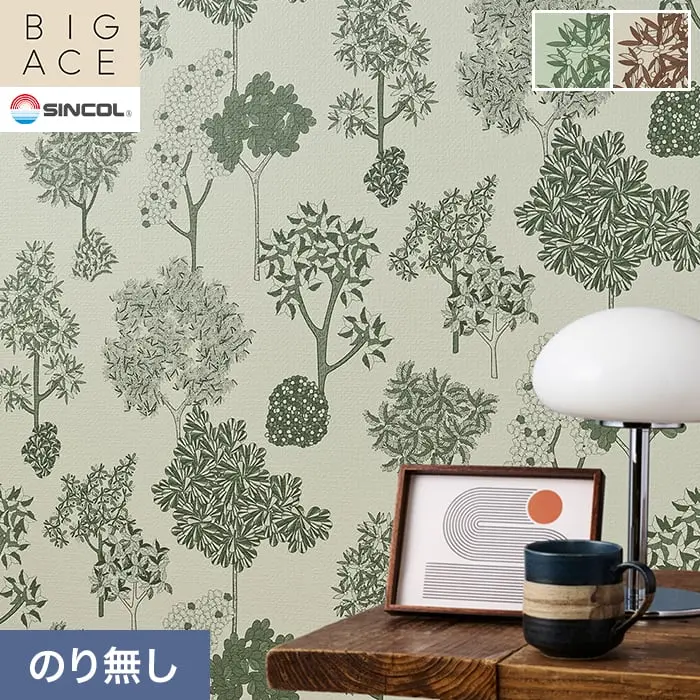 壁紙 のり無し シンコール BIGACE パターン 巾92.5cm BA3425・BA3426【掲載品番】BA3425 / BA3426