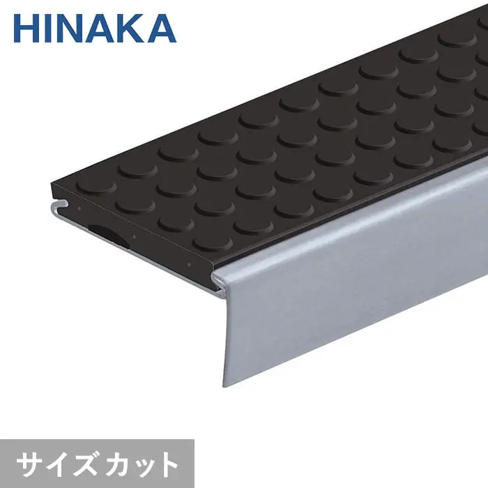充填タイヤノンスリップ 階段すべり止め 伸縮防止タイヤタイプ ステンレス 【タイルカーペット用】 HNSC-40D【掲載品番】HNSC-40D
