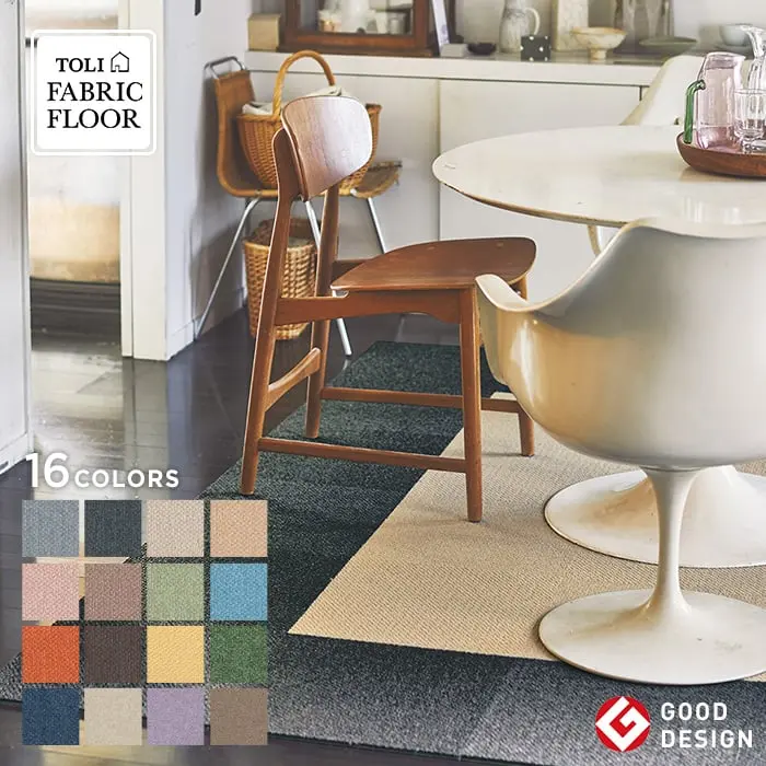 TOLI FABRIC FLOOR
