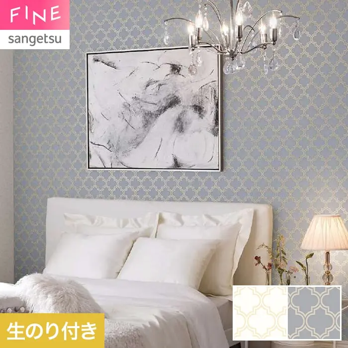 壁紙 のり付き サンゲツ FINE クラシック&エレガンス 巾92cm FE78759・FE78760【掲載品番】FE78759 / FE78760
