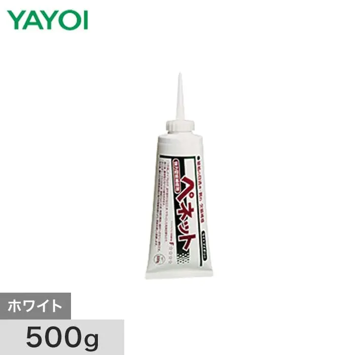 ホワイト 500g
