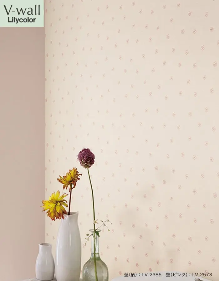 壁紙 のり無し リリカラ V-wall ナチュラル 巾92.5cm LV-2385【掲載品番】LV-2385
