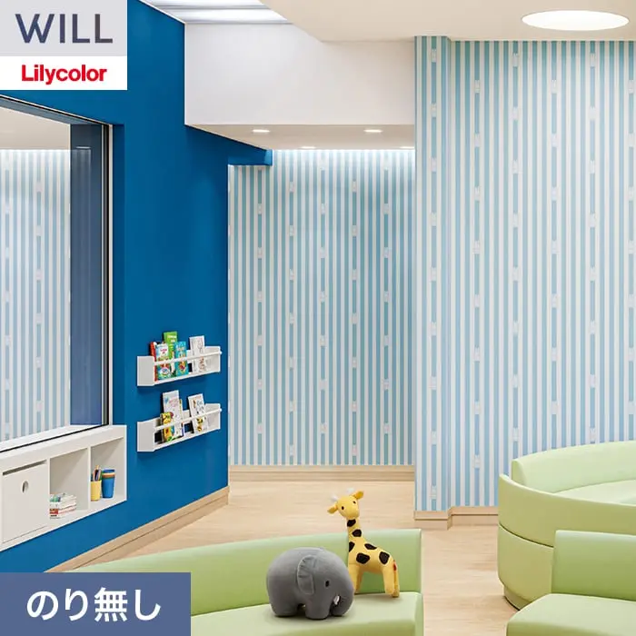 壁紙 のり無し リリカラ WILL miffy 巾92cm LW-1725【掲載品番】LW-1725