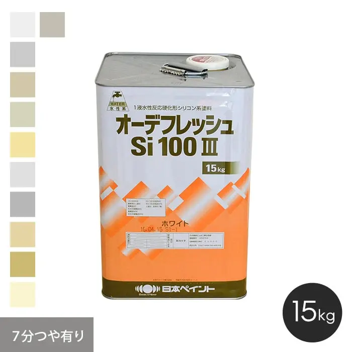 7分つや有り