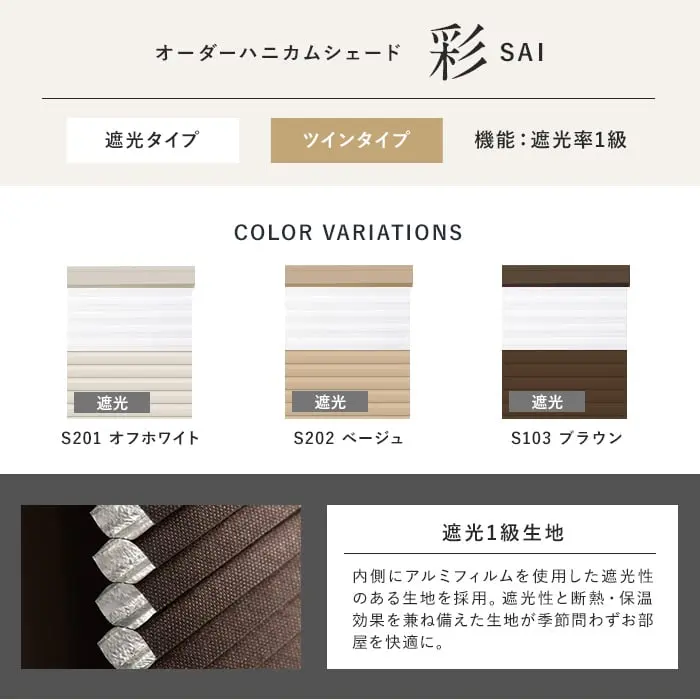 COLOR VARIATION