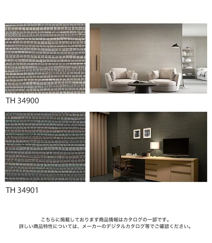 こちらに掲載しております商品情報はカタログの一部です。