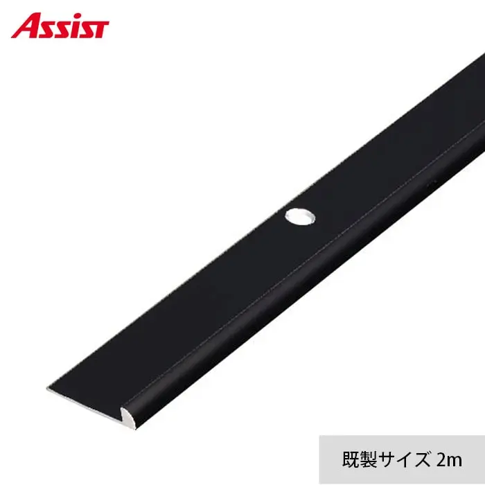 床見切り パスタライン アルミ 20-413BL 穴有（対応厚み：～3.3mm） 既製サイズ 2m【掲載品番】20-413BL22