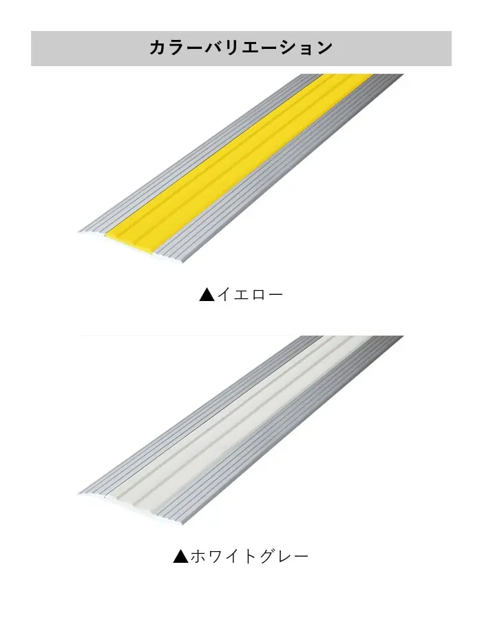 Assist 床見切り ゼット押え アルミ 20-157(L)-2 (対応厚み:~9mm) 既製サイズ【掲載品番】20-157L2C24 / 20-157L2C251 / 20-157L2C252 / 20-157L2C253 / 20-157L2C255 / 20-157L2C256 / 20-157L2C257 / 20-157L2C260