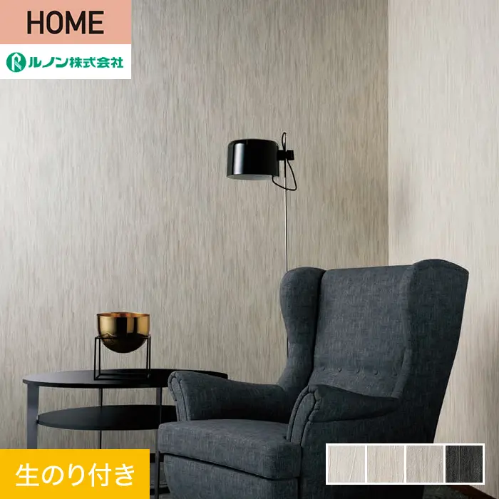 壁紙 のり付き ルノン HOME クラフトライン 巾92cm 瑞音【掲載品番】C23-2107 / C23-2108 / C23-2109 / C23-2110