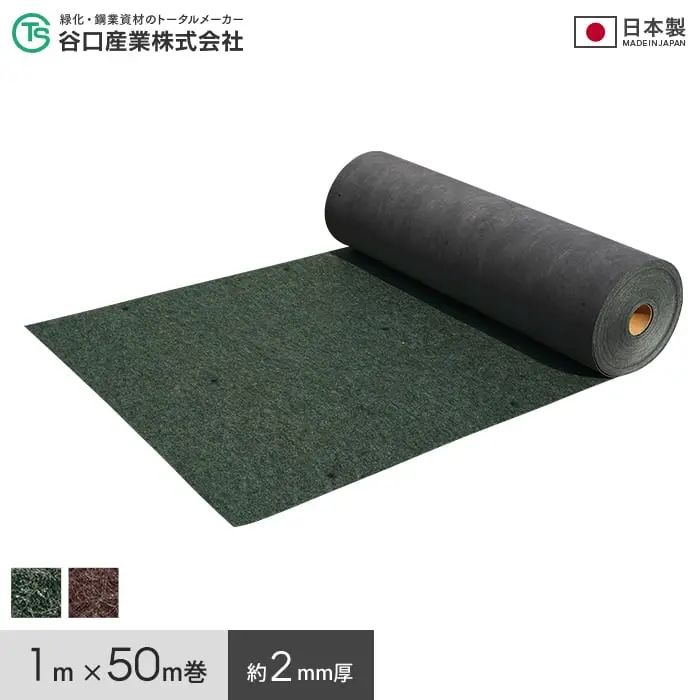 100cm巾x50m