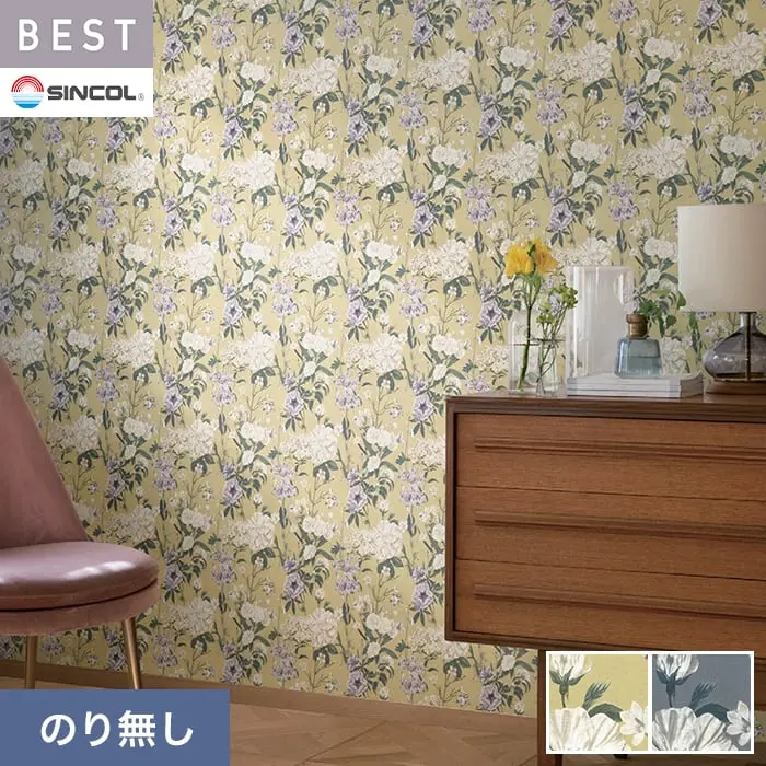 壁紙 のり無し シンコール ベスト フラワー 巾93cm BB2722・BB2723【掲載品番】BB2722 / BB2723