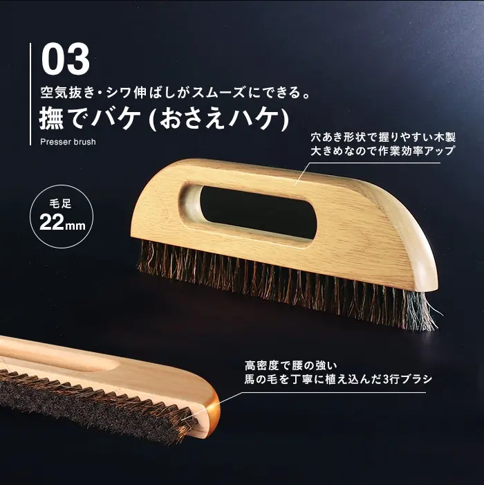 撫でバケ