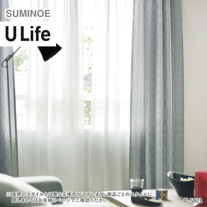 オーダーカーテン スミノエ U Life ユーライフ U-5421【掲載品番】SUM-ULIFE25-171