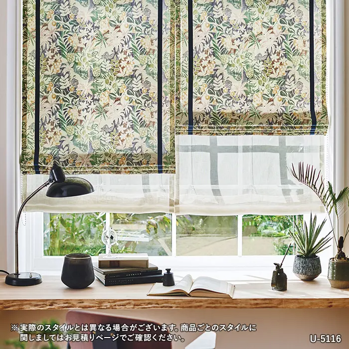 オーダーカーテン スミノエ U Life ユーライフ U-5115~U-5116【掲載品番】SUM-ULIFE25-053