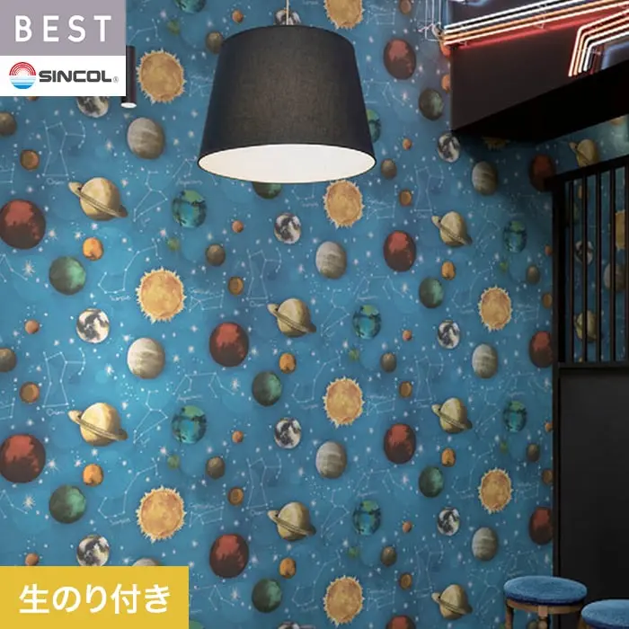 壁紙 のり付き シンコール ベスト カジュアル 巾93cm BB2688【掲載品番】BB2688