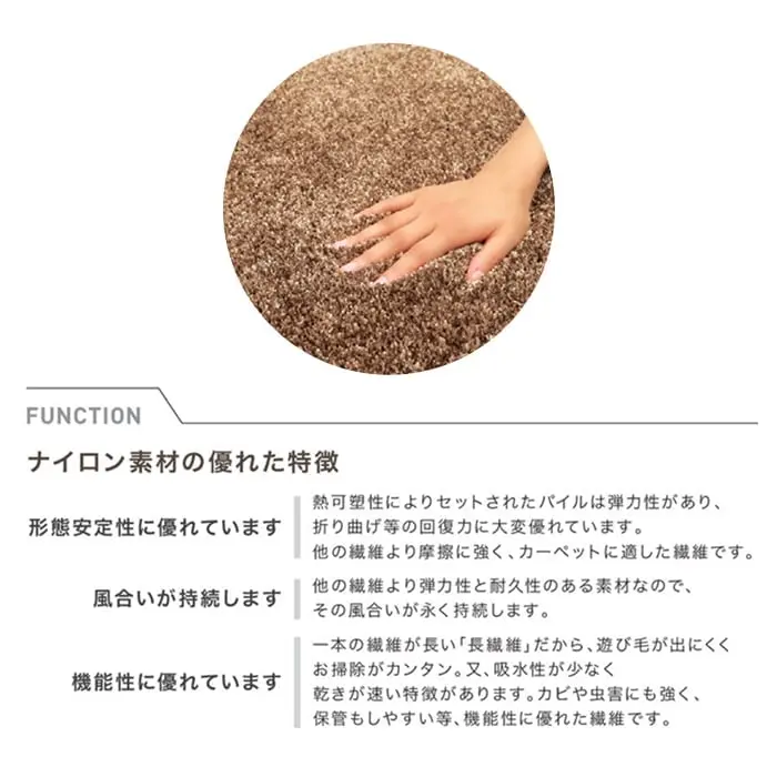 ナイロン素材の優れた特徴