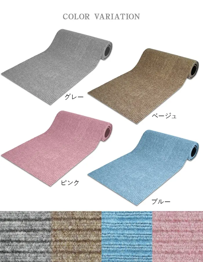 COLOR VARIATION