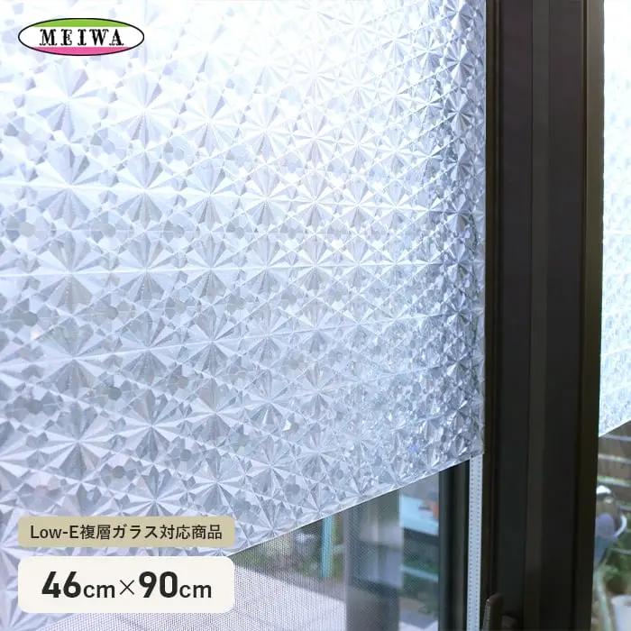 LOW-E複層ガラス対応商品