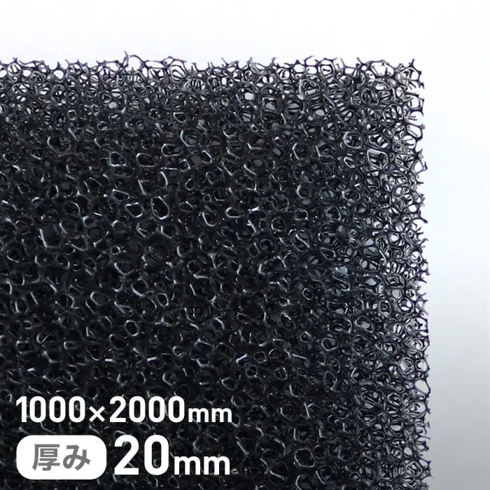 1000×2000mm厚み20mm