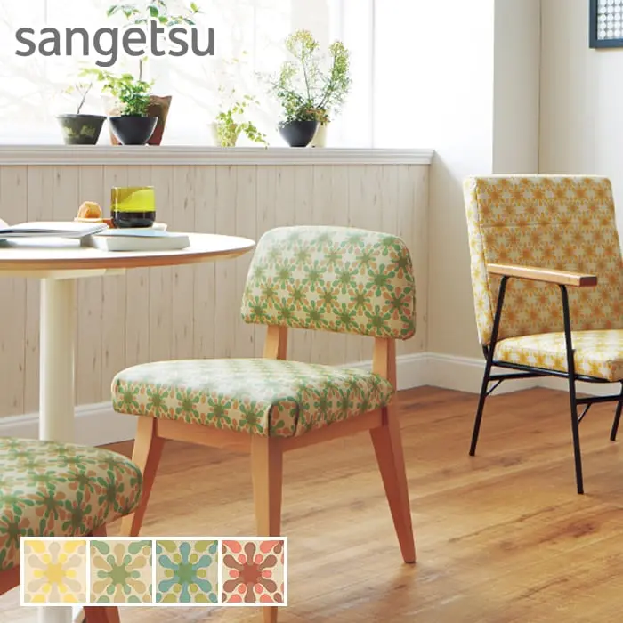 sangetsu