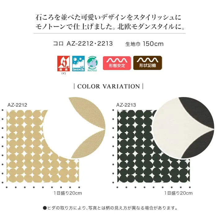 COLOR VARIATION