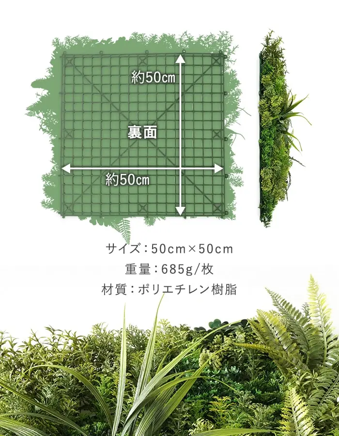 材質:ポリエチレン樹脂