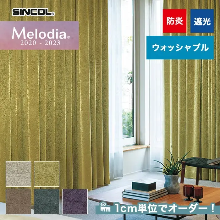 1cm単位でオーダー!