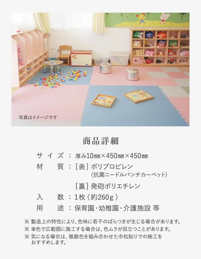 商品詳細