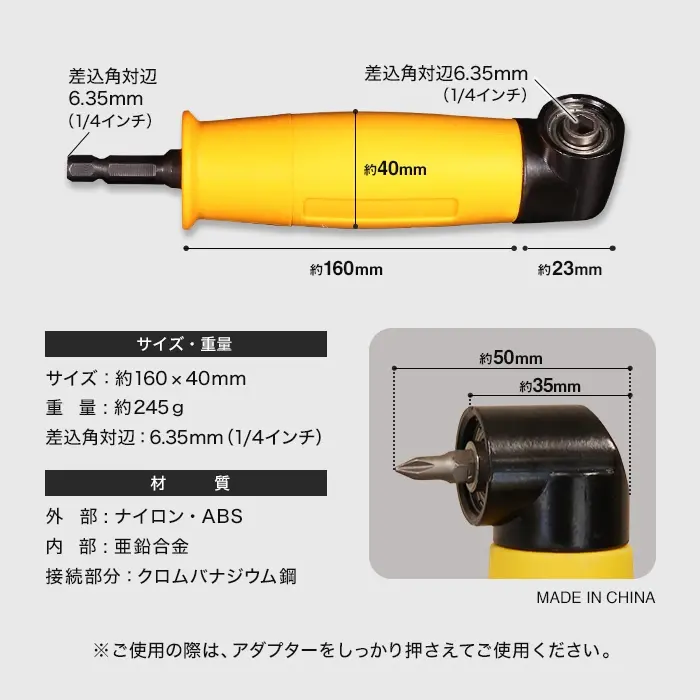 サイズ・重量