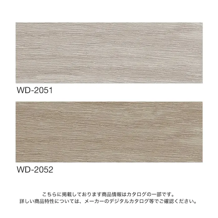 こちらに掲載しております商品情報はカタログの一部です。