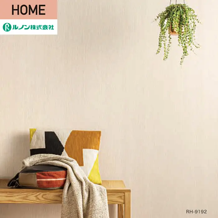 壁紙 のり無し ルノン HOME 木目 巾93cm RH-9192【掲載品番】RH-9192