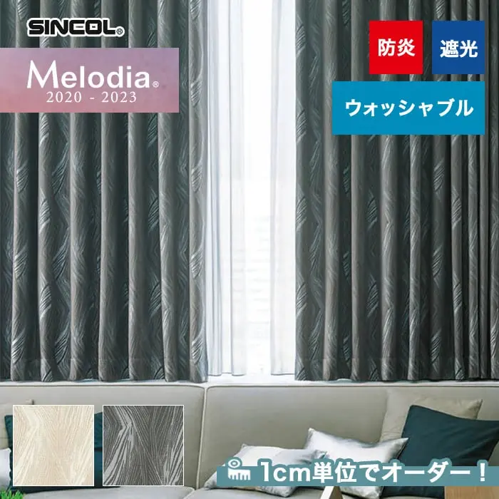1cm単位でオーダー!