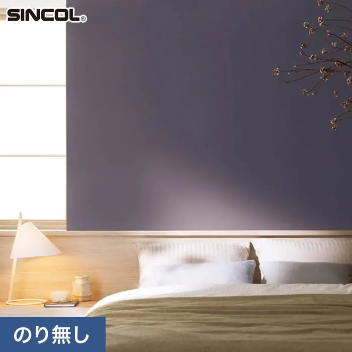 壁紙 のり無し シンコール COLOR&DESIGN+ 織物調 SLP-375 (巾92cm)【掲載品番】SLP-375