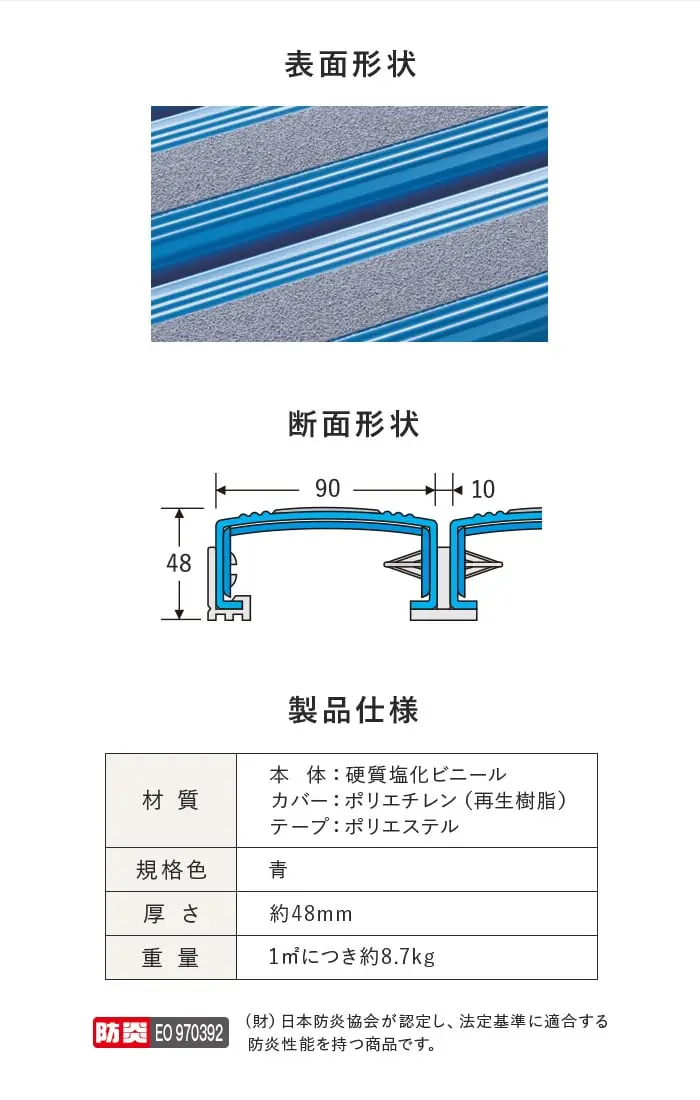 【法人・個人事業主様専用】テラモト 抗菌すべり止め安全スノコ(完成品) 400×900 8枚セット【掲載品番】KSAS-49-8-BL