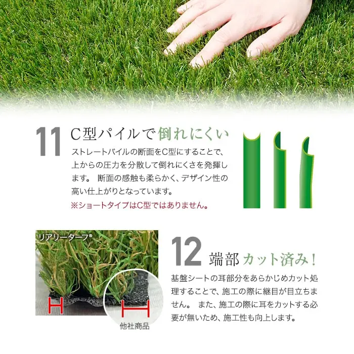 C型パイルで倒れにくい