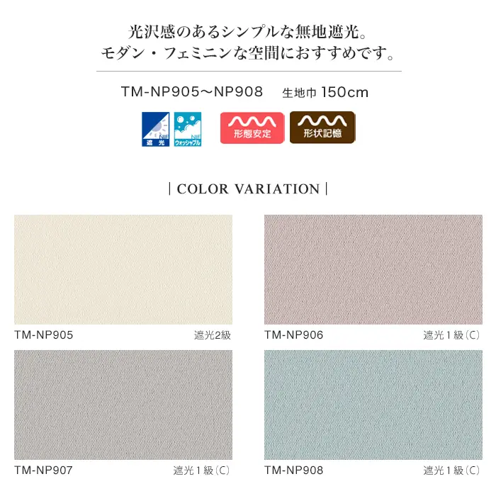 COLOR VARIATION