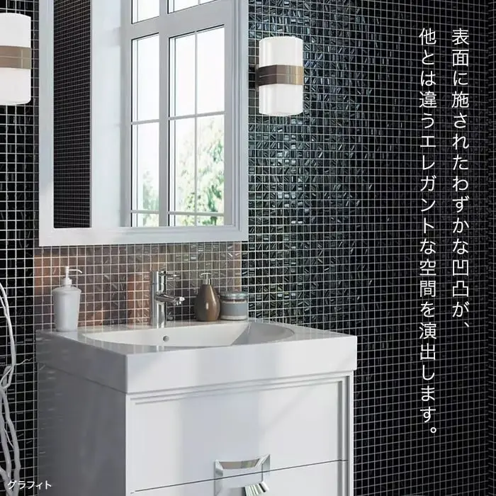 モザイクタイル シート 25角 磁器質タイル 壁タイル 298×298×3.5mm 手毬【掲載品番】KM0139 / KM0140 / KM0141 / KM0142 / KM0143 / KM0144 / KM0145