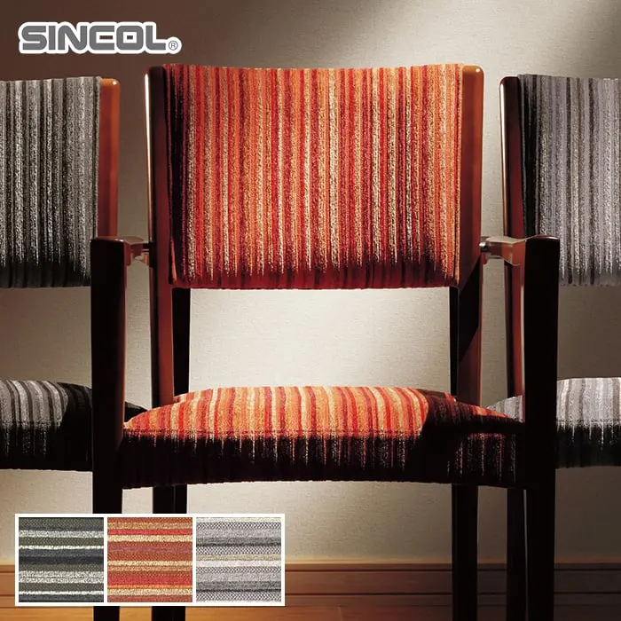 SINCOL