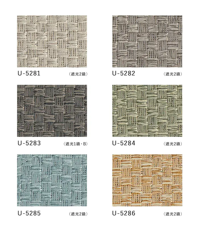 オーダーカーテン スミノエ U Life ユーライフ U-5281~U-5286【掲載品番】SUM-ULIFE25-118