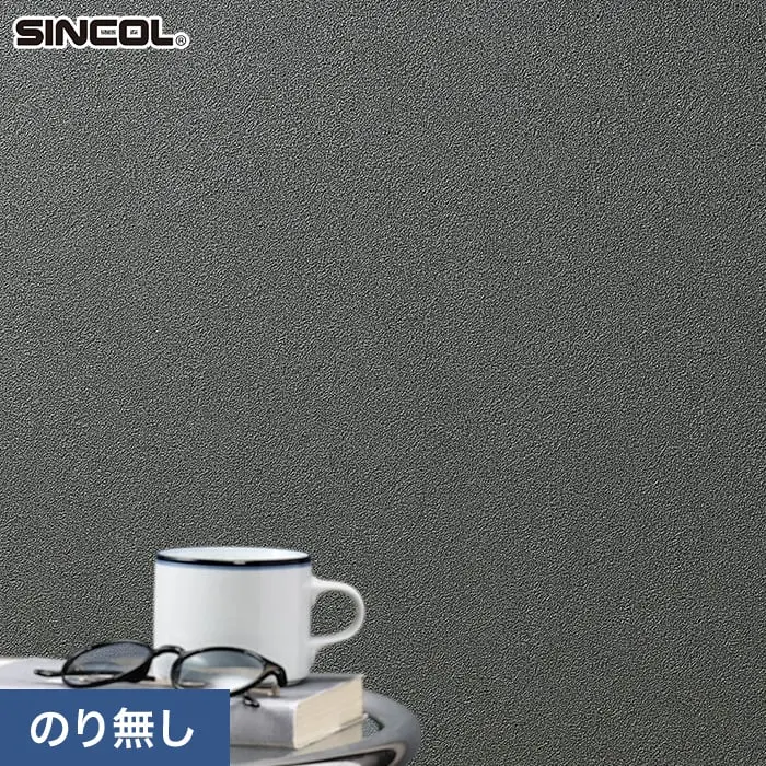 壁紙 のり無し シンコール COLOR&DESIGN+ 石目調 SLP-377 (巾92cm)【掲載品番】SLP-377