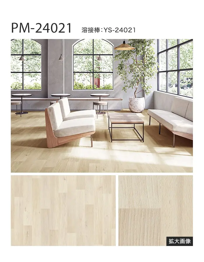 カラーラインナップ