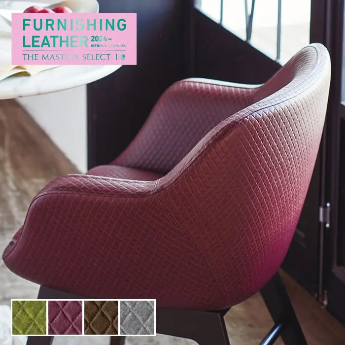 FURNISHING LEATHER