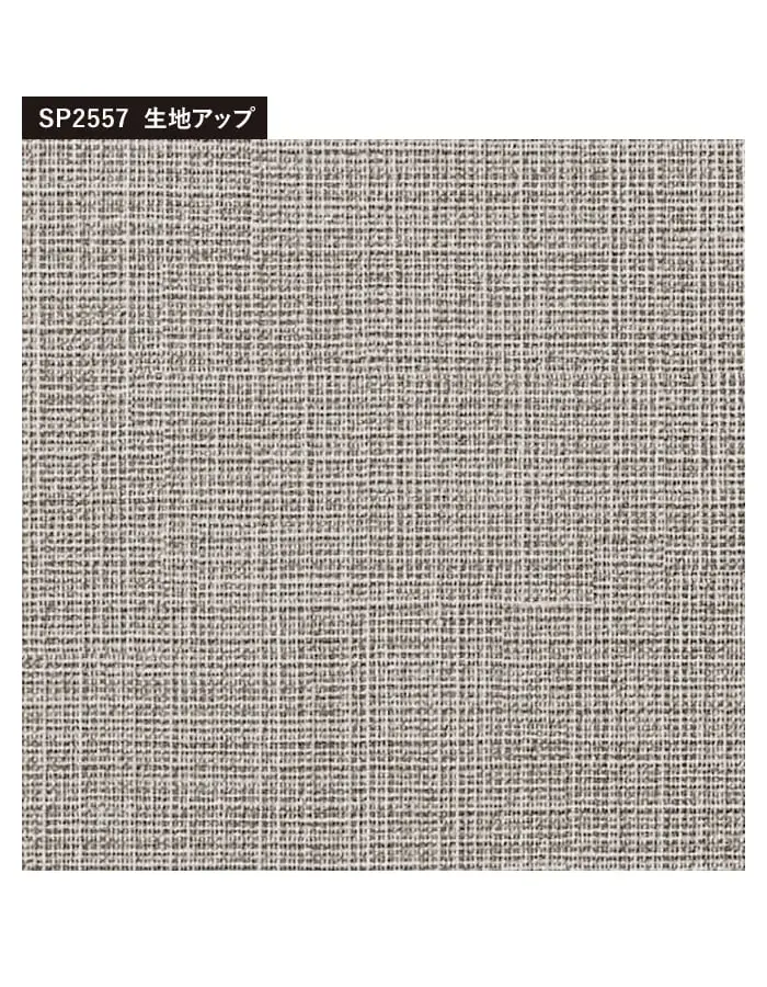壁紙 のり付き シンプルパック (スリット壁紙90cm巾) 30m SP2557 (旧SP9762)【掲載品番】SP2557