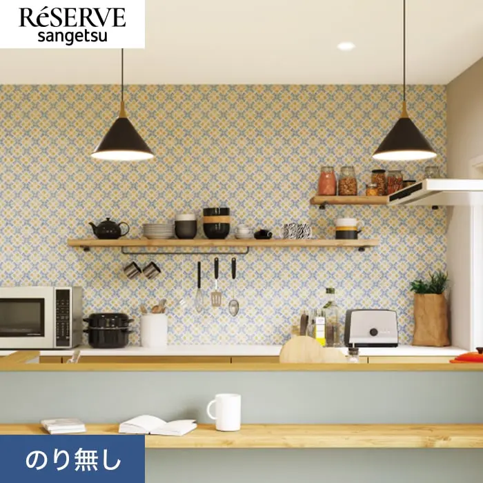 壁紙 のり無し サンゲツ リザーブ パターン 巾92cm RE55937【掲載品番】RE55937