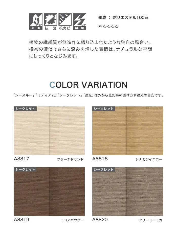 カラーラインナップ