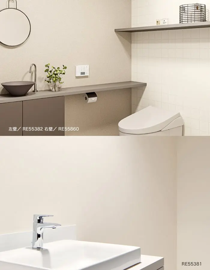 壁紙 のり付き サンゲツ リザーブ ライトフレッシュ壁紙 巾92.5cm RE55381~RE55386【掲載品番】RE55381 / RE55382 / RE55383 / RE55384 / RE55385 / RE55386
