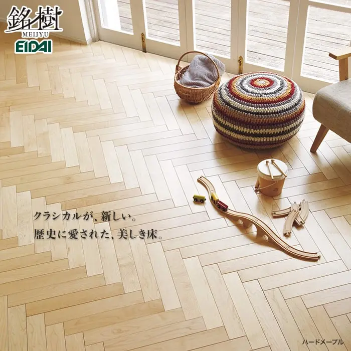 クラシカルが、新しい。